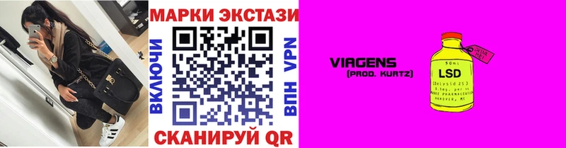 MEGA рабочий сайт Котлас Наркотические марки 1500мкг