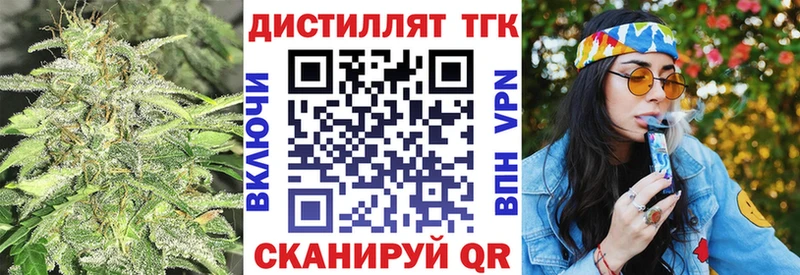 купить наркотики сайты  Котлас  Дистиллят ТГК вейп 