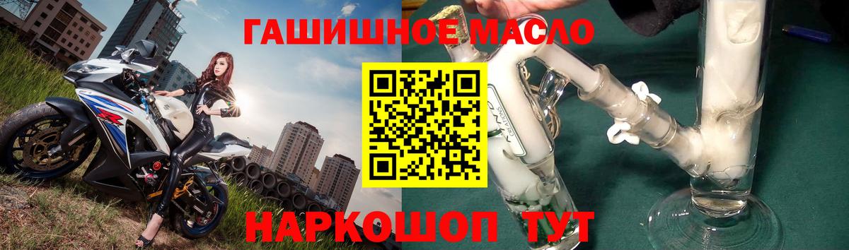 ТГК Wax Котлас