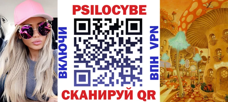 мориарти формула Котлас Псилоцибиновые грибы ЛСД где продают наркотики