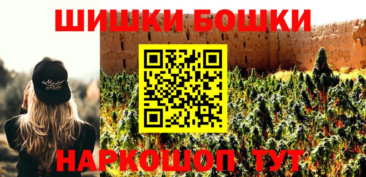 Котлас  МАРИХУАНА ГИДРОПОН  Вход с VPN  Канабис THC 21% 